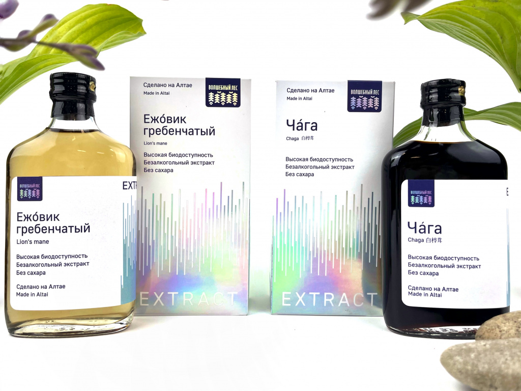 фото экстракты волшебный лес.jpg