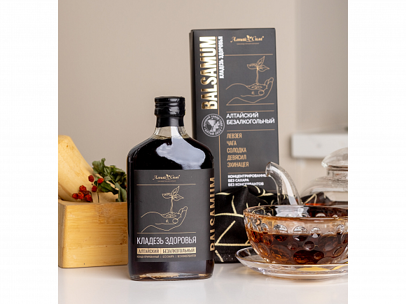 КЛАДЕЗЬ ЗДОРОВЬЯ