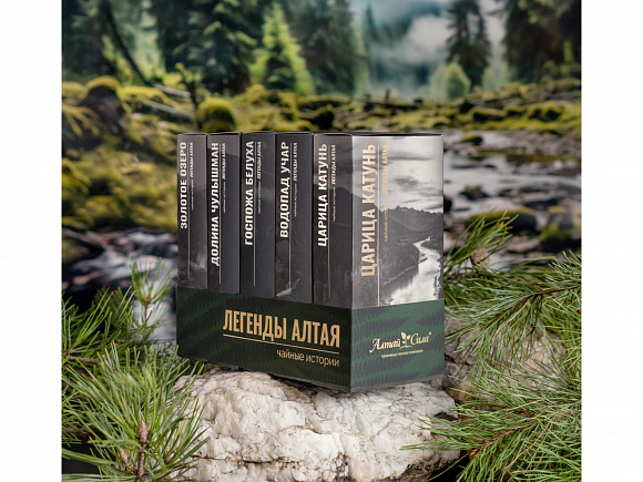 ЛЕГЕНДЫ АЛТАЯ